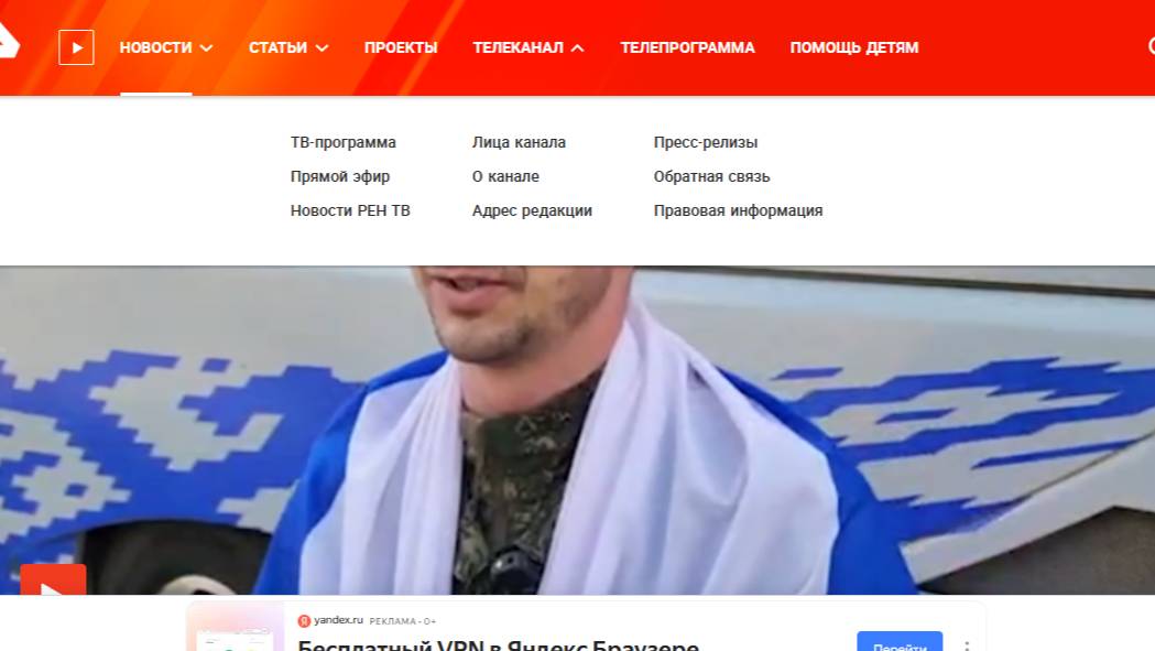 "Хочу забыть прошлое": вернувшиеся из плена бойцы ВС РФ поделились эмоциями