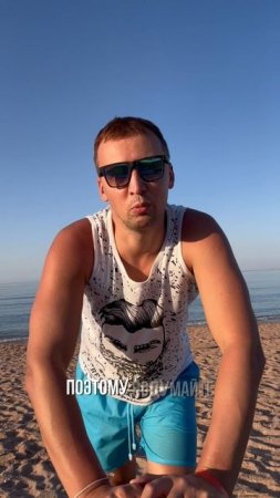 Вы умеете плавать?