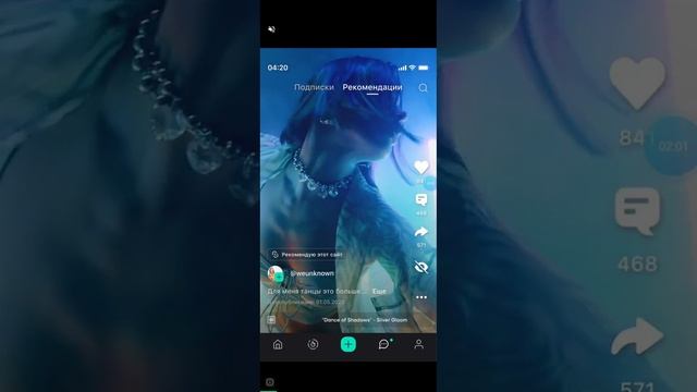 КАК УСТАНАВЛИВАТЬ GIVVY ПРИЛОЖЕНИЯ И ДАТЬ РАЗРЕШЕНИЕ ПО? смотреть онлайн