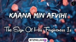 MUSTAFA by AYISHA ABDULBASITH
Lyrics with English translations / Нашид  МУСТАФА 
Айиша Абдулбасид