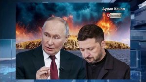 Удар по украинской элите — Зеленский на пути в бездну и На остров Змеиный обрушилась «Буря»