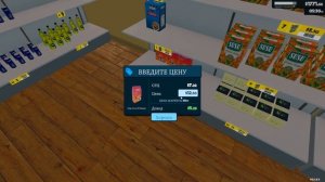 ИСПРАВИЛ ОШИБКУ И ПОЛУЧИЛ БОЛЬШЕ ДЕНЕГ (Supermarket Simulator №2