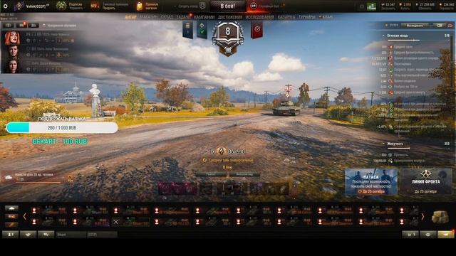 РОЗЫГРЫШ ГОЛДЫ ● Объект 590 новый танк за боевой пропус смотреть онлайн