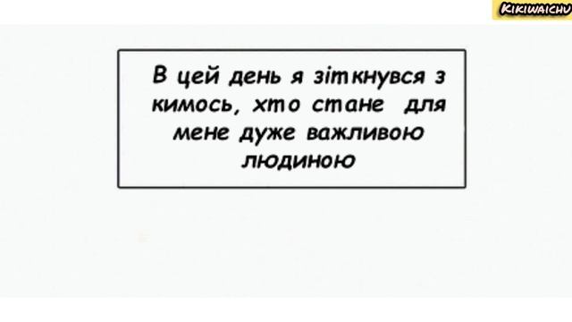 Озвучка Веб - Манхви •"Ти тут "• | 1-2 | смотреть онлайн
