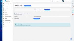 Установка AI бота-продавца (GPT) в Битрикс24 за 3 простых ш?