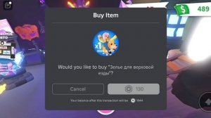 Трачу 2000 робуксов в roblox!! * НОВЫЙ СКИН!! *