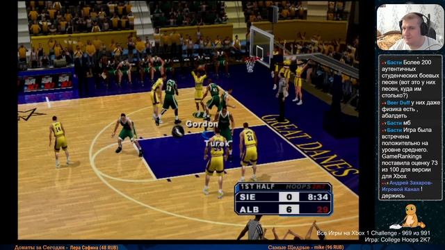 Все Игры на Xbox Челлендж #969 🏆 — College Hoops 2K7 смотреть онлайн