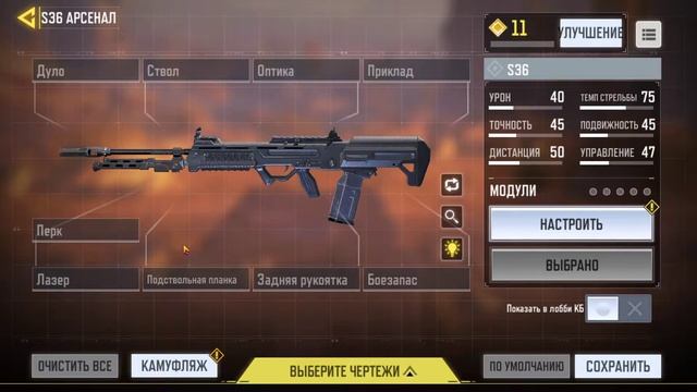 ПОДВОДИМ ИТОГИ СЕЗОНА!!! ПЛЮСЫ И МИНУСЫ НОВЫХ ИЗМЕНЕНИ? смотреть онлайн