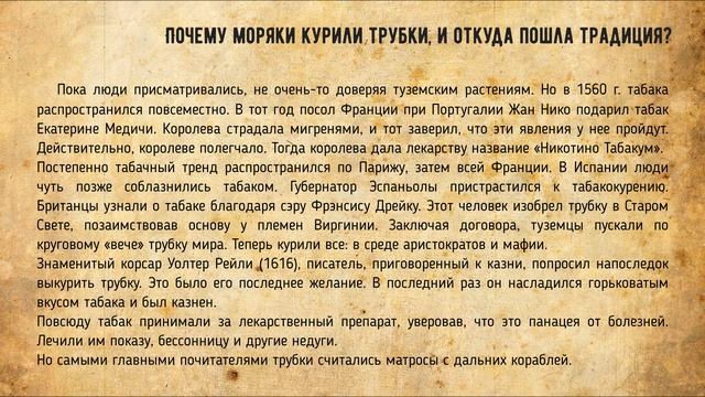 28_В лагере врагов / Остров сокровищ / Р. Л. Стивенсон
