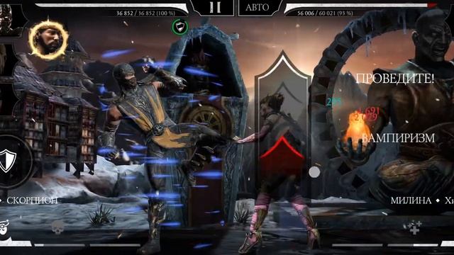 Башня Шао Кана 100 Бой Серебром смотреть онлайн