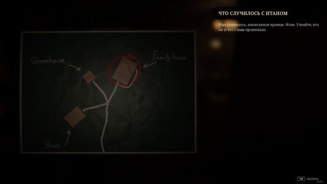 ПРИКЛЮЧЕНИЕ ДЕТЕКТИВА! The Wellmonts Case - ОБЗОР/ПРОХОЖДЕНИЕ!? смотреть онлайн