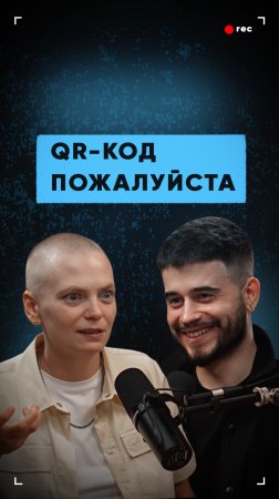 Полное интервью по ссылке в описании