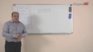 Что такое Рог изобилия, где он находится (Буквица)