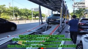 АВТО ИЗ КОРЕИ Отправка 11 автомобилей. BMW 520i, Torres, Korando, Arteon, Palisade, Avante, XM3