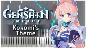 Kokomi's Theme (Genshin Impact) 【 КАВЕР НА ПИАНИНО 】