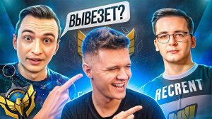 РЕКРЕНТ и МЕДИУМ ЗАПУСТИЛИСЬ ПРОТИВ ГРАНДМАСТЕРОВ на РМ в Warface!