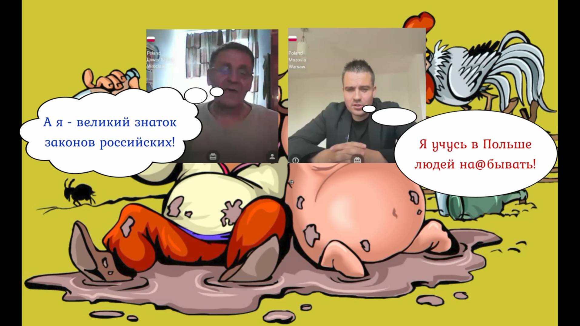 Нынешние окрАинские жители Польши 09.06.25
