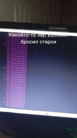 мем какой-то хер взломал бравлтста стаарси