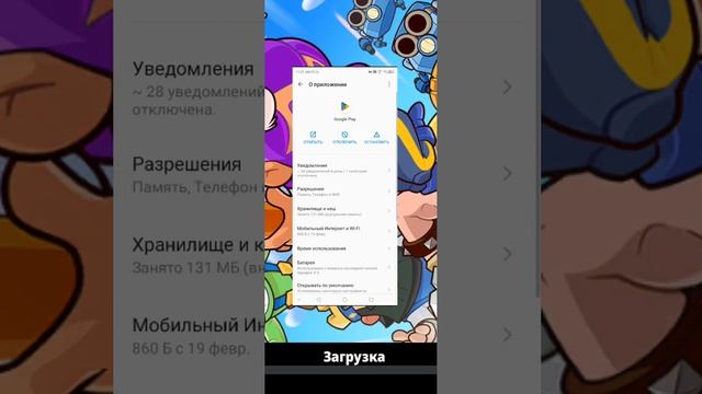 Туториал как скачать, SQUAD BUSTERS На андроид бесплатно! Че? смотреть онлайн