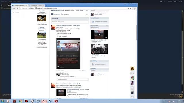 Розыгрыш Infestation Survivor Stories (Гифт 2) смотреть онлайн