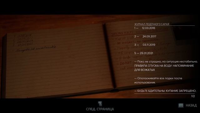 О НЕТ! ВСЁ ПОШЛО НЕ ПО ПЛАНУ! | The Quarry прохождение №6 | МС? смотреть онлайн