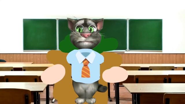 обычный день в школе говорящий том смотреть онлайн