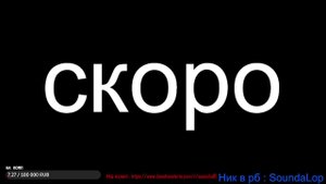 СМОТРЮ YOUTUBE SHORTS