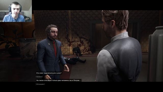 ПРОХОЖДЕНИЕ ► Atomic Heart ►СЕРИЯ 14►СТРАННЫЙ СЕЧЕНОВ смотреть онлайн