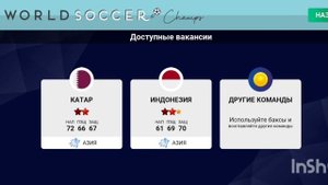 World Soccer Champs как играть за топ клуб??или же  как заработа?
