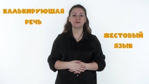 КЖР и РЖЯ