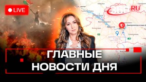 Удар по Киеву. Техас в огне. Шаурма дорожает. Орехова. Прямой эфир