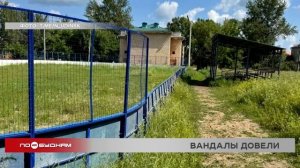 В Нижнеудинске сносят корт из-за вандалов