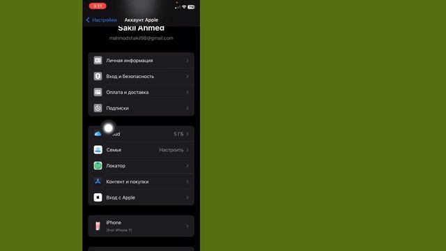 Как остановить отображение вызовов Messenger в журнале вы? смотреть онлайн