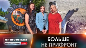 Вместо мин и снарядов — новые парки и клумбы! Кировский район участвует в проекте благоустройства