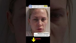 НОВОСТИ 2-8 июня: Никита Гикалов.