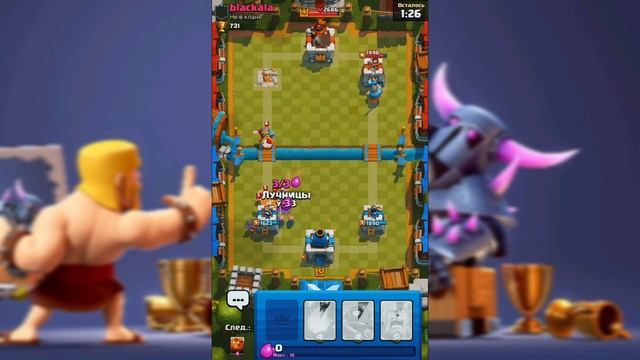 🔥ЧИТЕРСКАЯ КОЛОДА ДЛЯ НОВИЧКА в Clash Royale🔥. смотреть онлайн