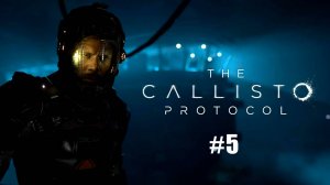 The Callisto Protocol part 5