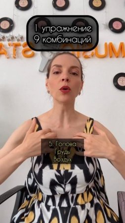 КРУТОЕ ВОКАЛЬНОЕ УПРАЖНЕНИЕ #голос #урокивокала #вокалонлайн #пение #voice #thevoice #music #musica