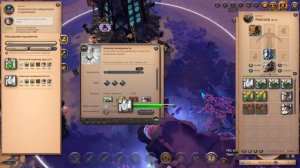 Заработок на алхимии в Альбионе | "Записки торгаша № 4"