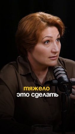 Как научиться управлять гневом? Полный подкаст по ссылке в комментарии.