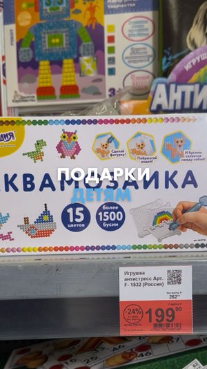 КА-НИ-КУ-ЛЫ, а это значит пришло время для увлекательных игр для детей 🎈