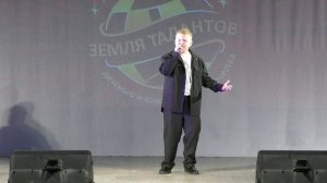 Надежда России Санкт-Петербург принимает участие в организации конкурса Земля Талантов 2025 сюжет