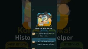 History Test Helper (Ask Lucy) - DuoLingo Listening Comprehension (En-Ru)