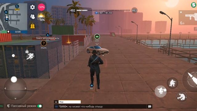 GTA криминал онлайн смотреть онлайн