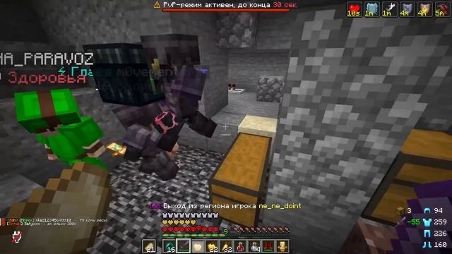 Приключение на Анархии: Как стать Героем и Потерять ВС смотреть онлайн