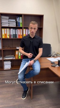 Чем грозит скрытие имущества перед банкротством?