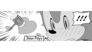 Соник и Эми поменялись телами (Озвучка Комикса)