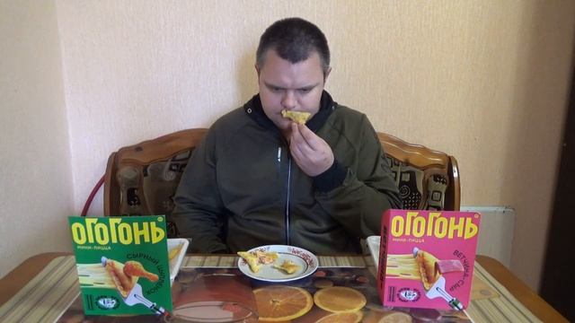 ✅пробую МИНИ ПИЦЦА сырный цыпленок и ветчина сыр,мини пицца огогонь,ООО "ВЛАДИМИРСКИЙ СТАНДАРТ"