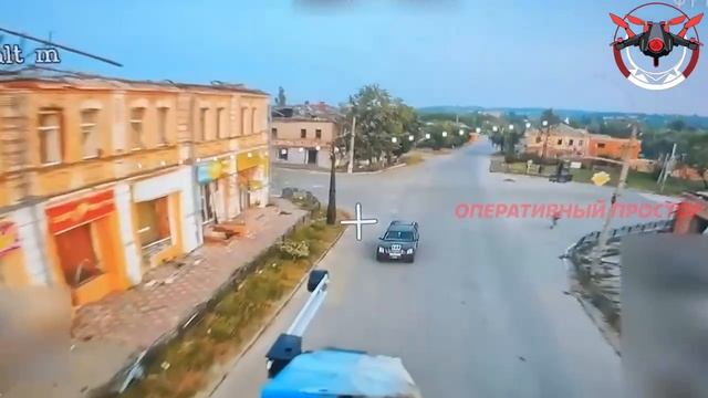 Российские войска ударом FPV-дрона уничтожили пикап ВСУ в самом центре правобережного Купянска, ...