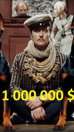 AIP - 1 000 000 $